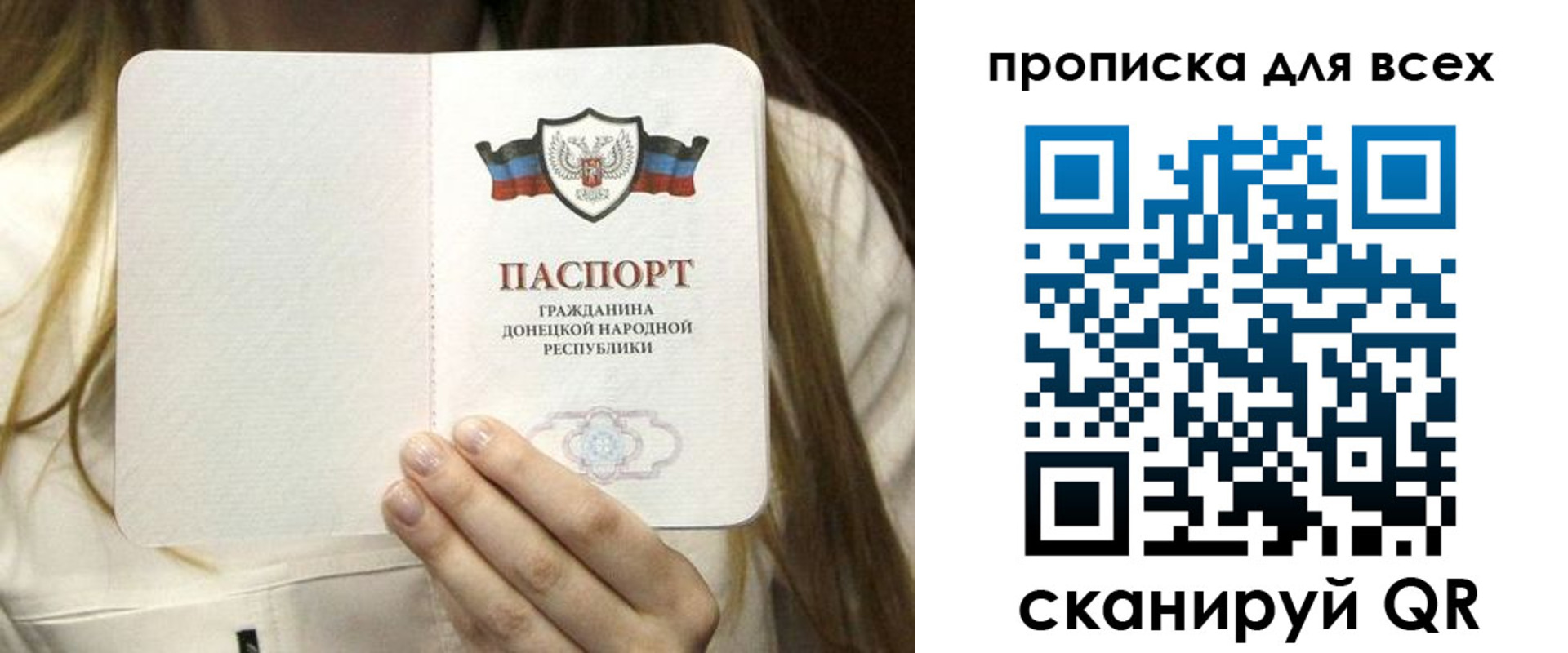 регистрация для школы в Светлогорске