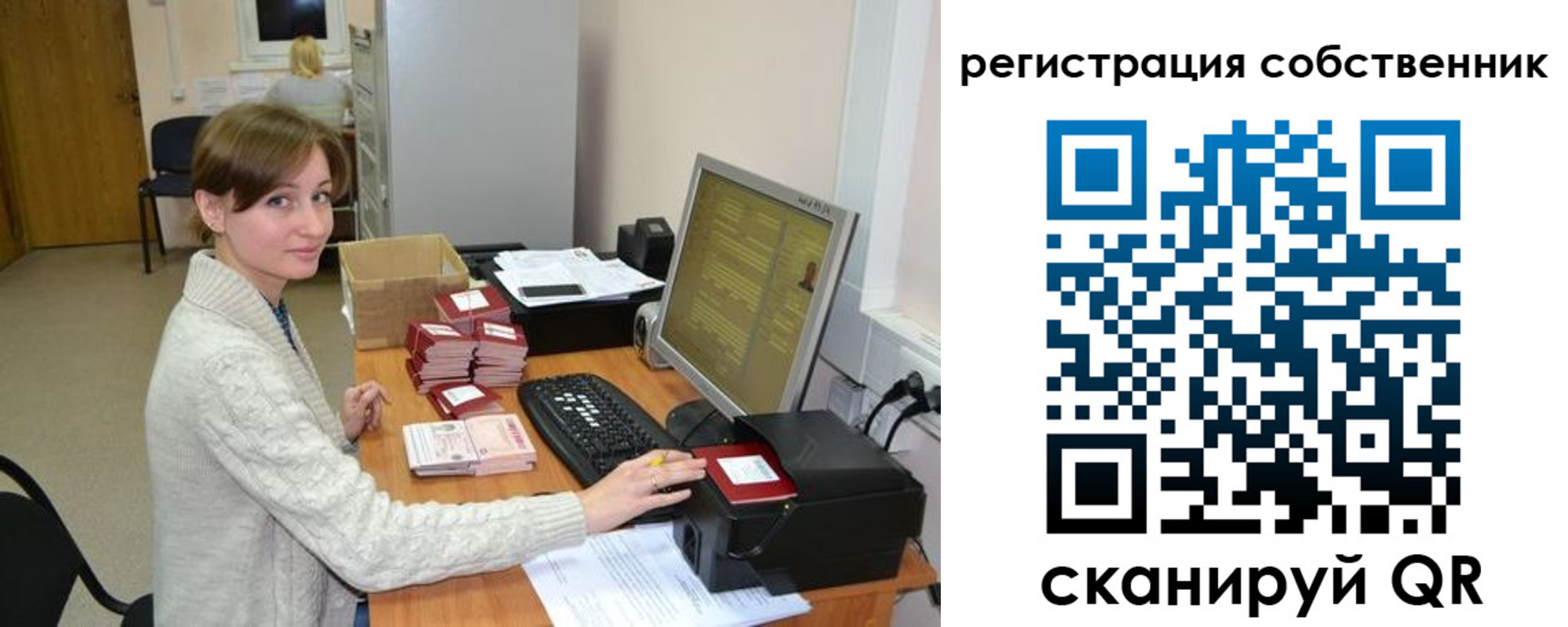 регистрация для дет. сада в Светлогорске