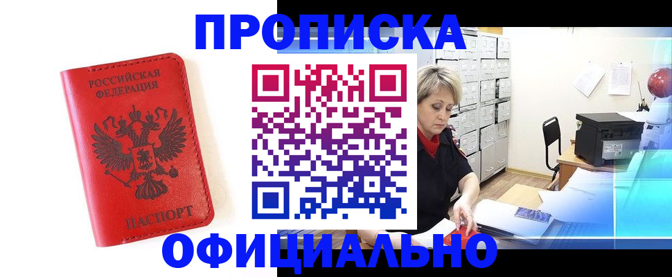 форма 3 в Светлогорске