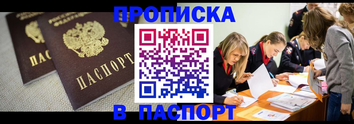 регистрация для дет. сада в Светлогорске